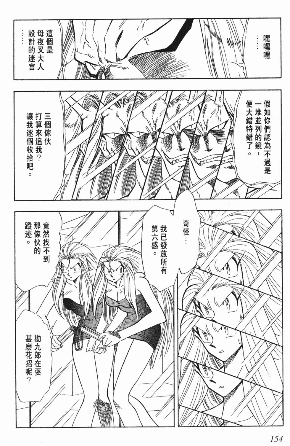 第150页