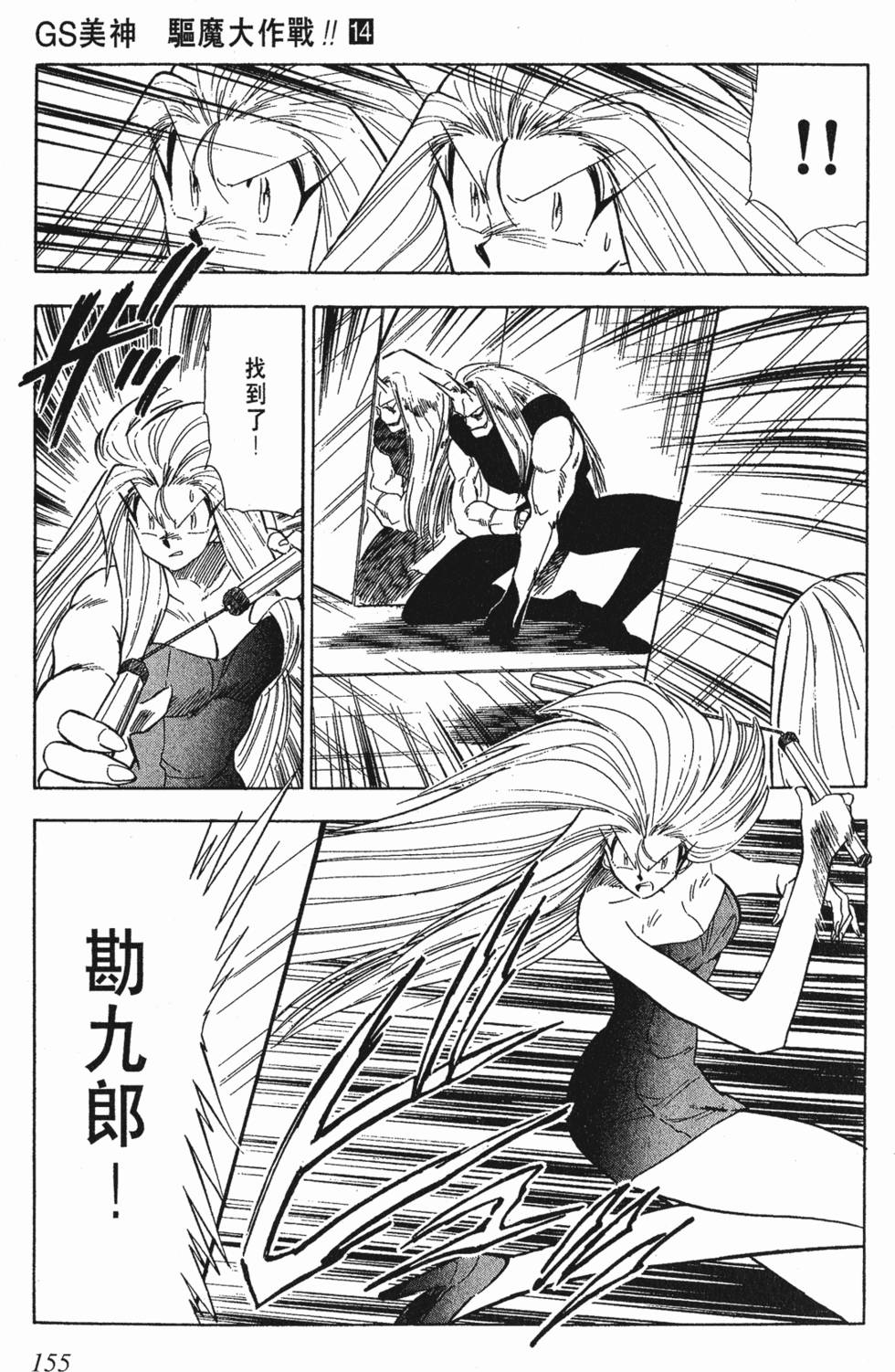 第151页