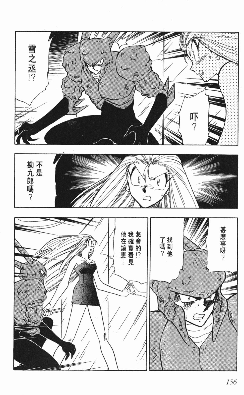 第152页