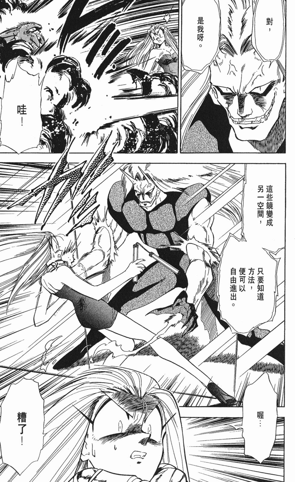 第153页