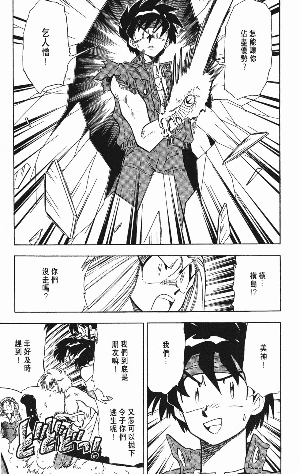 第155页