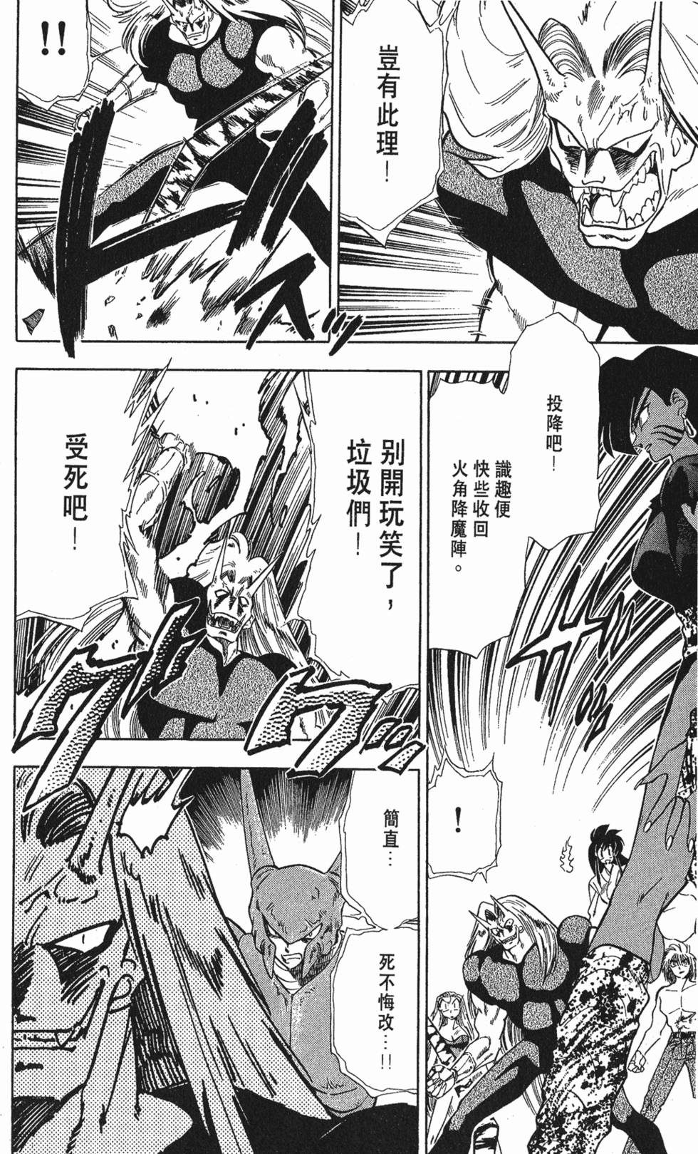第156页