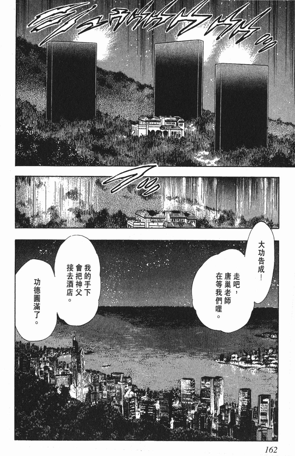 第158页