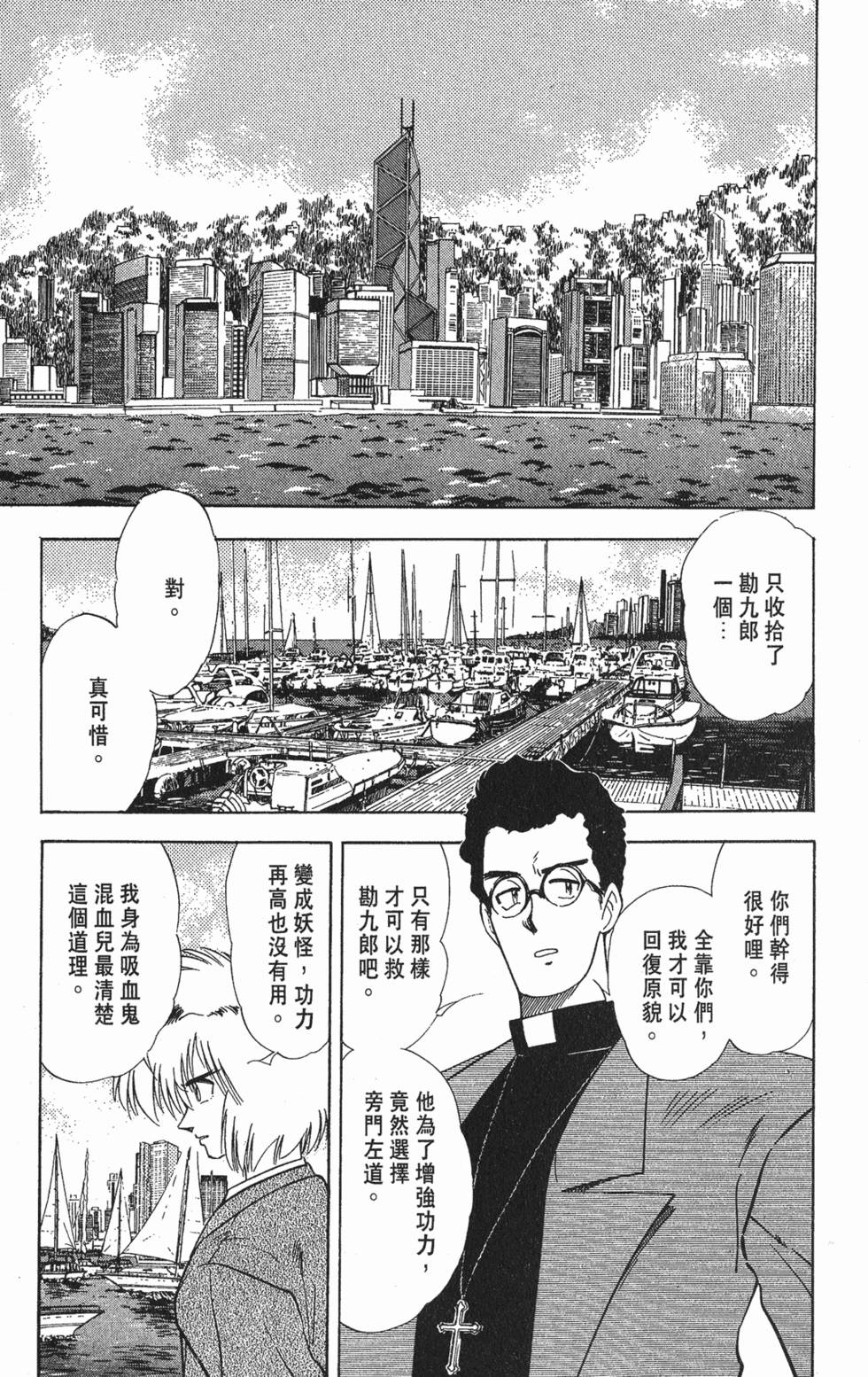 第159页