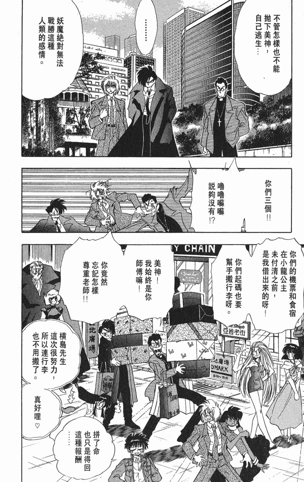 第160页