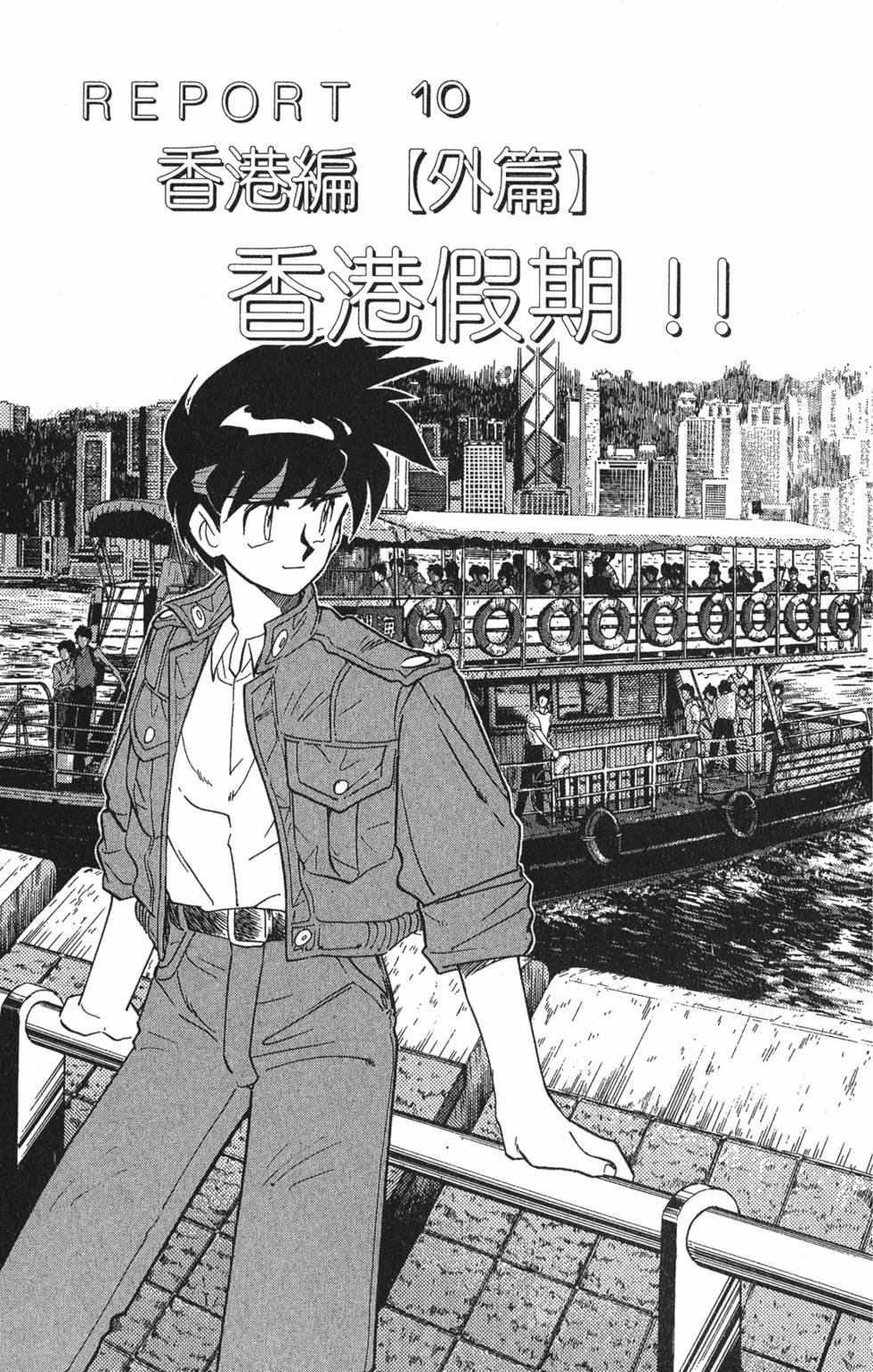 第161页