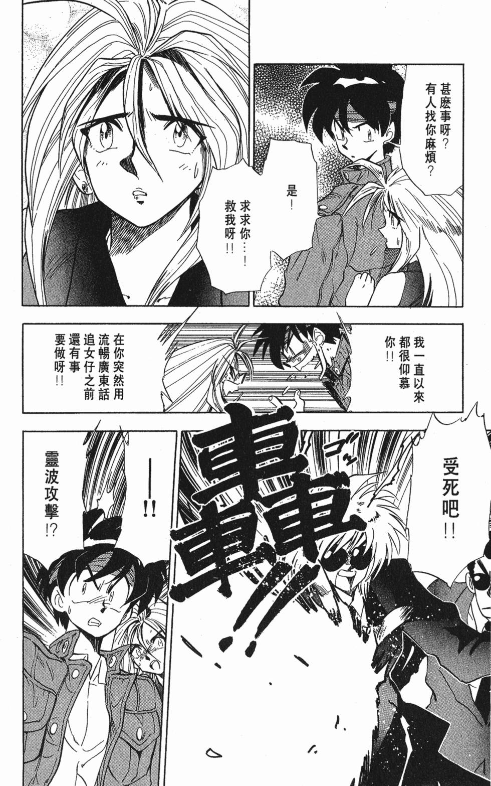 第164页