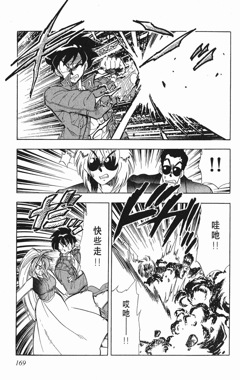 第165页