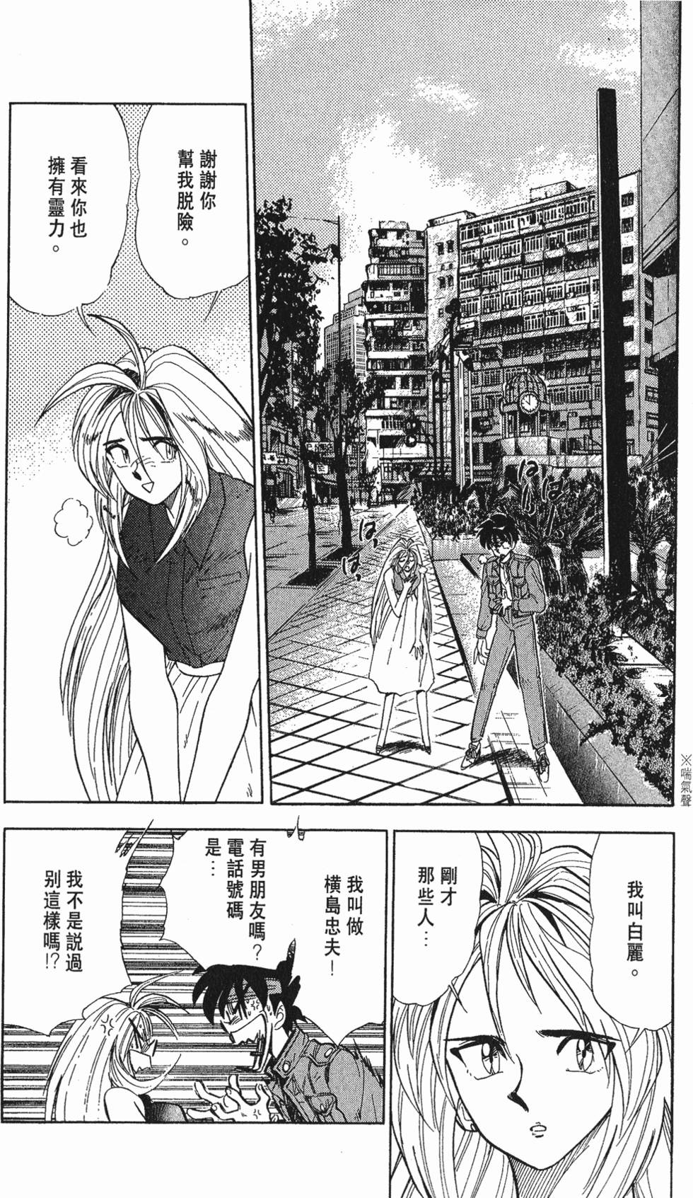 第166页