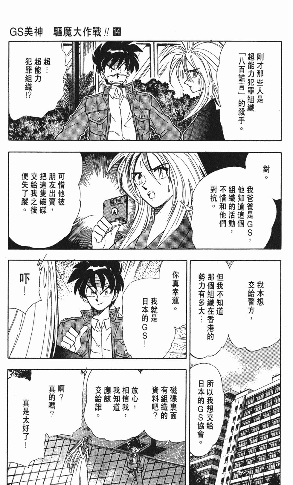 第167页