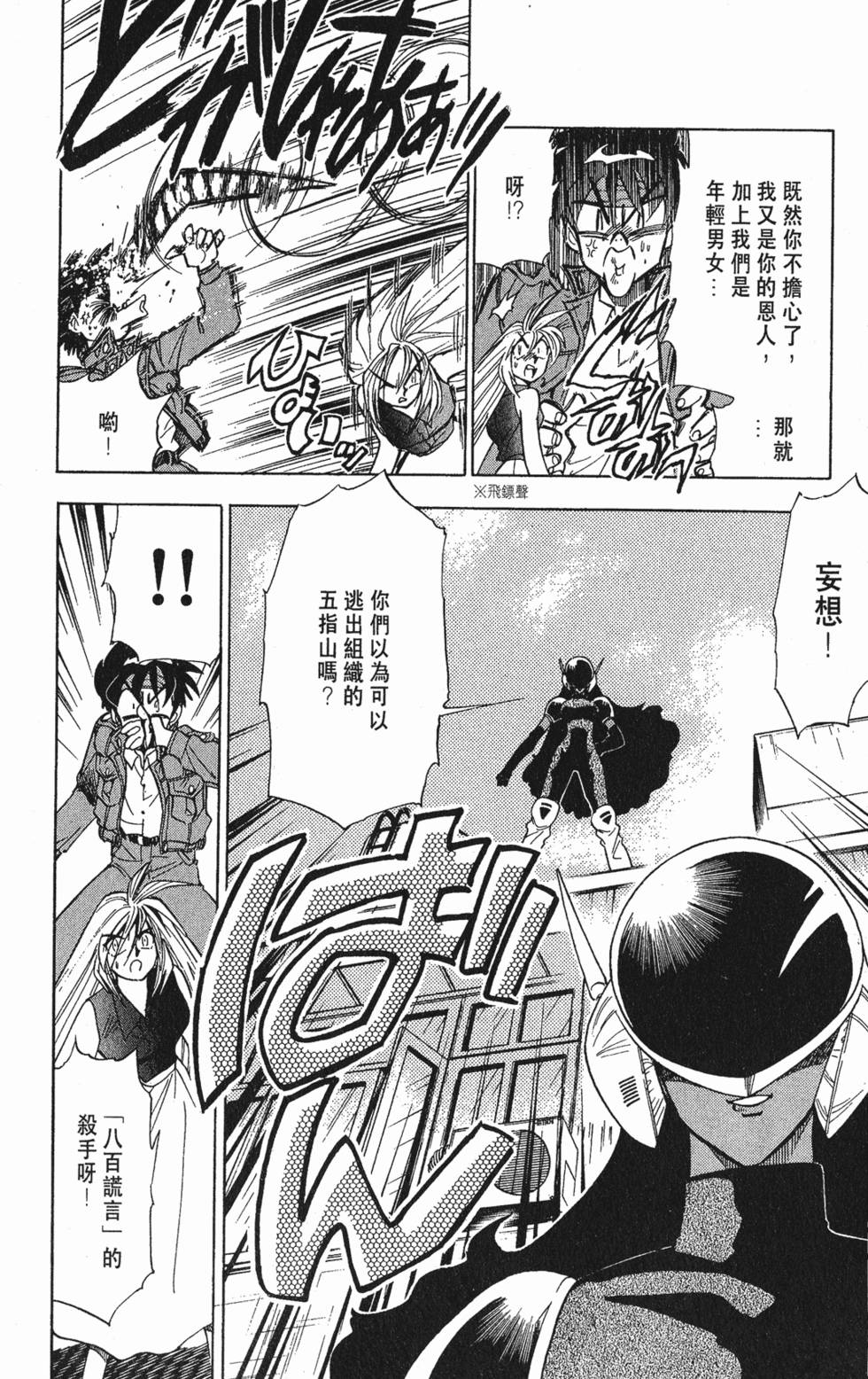 第168页