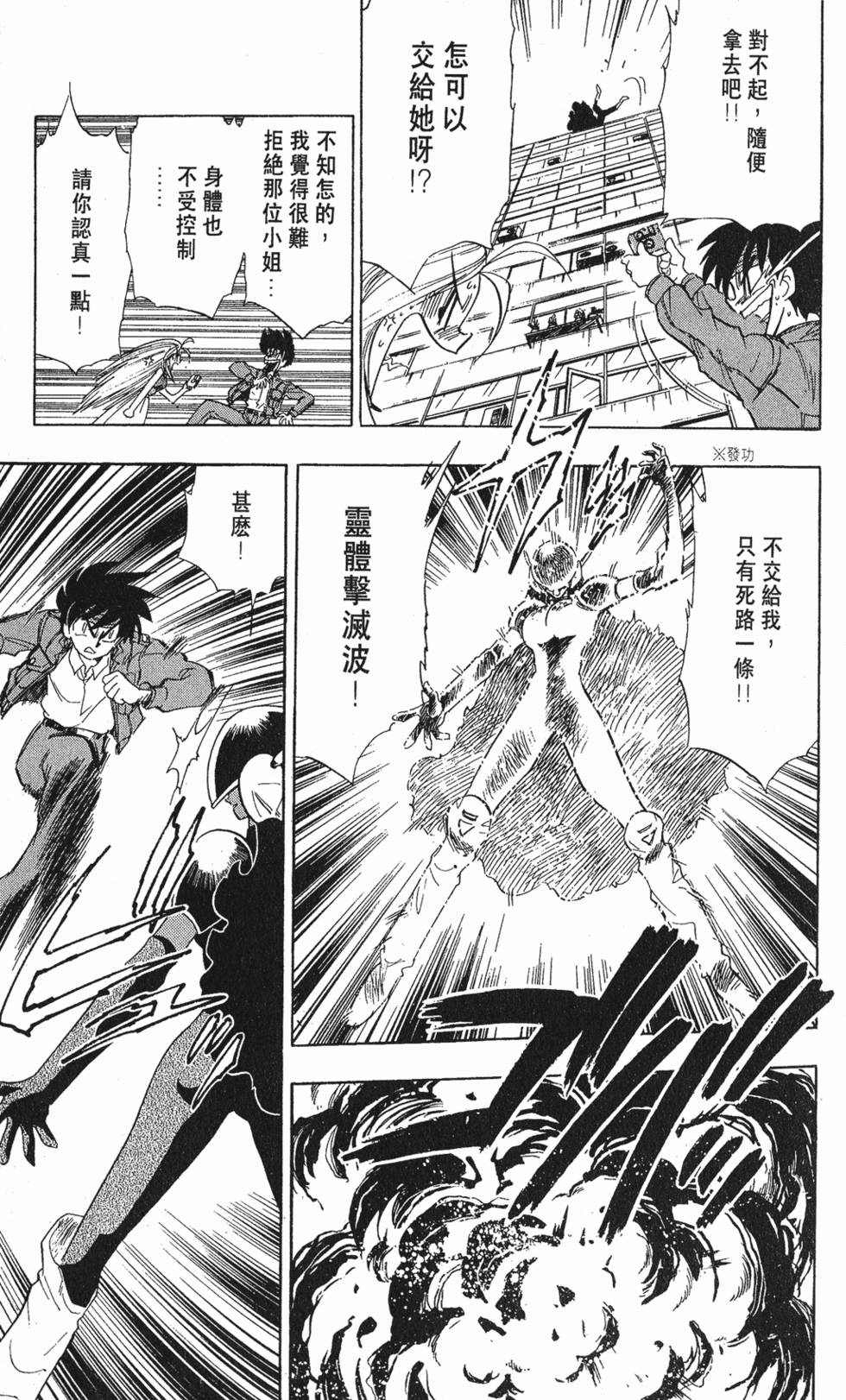 第169页