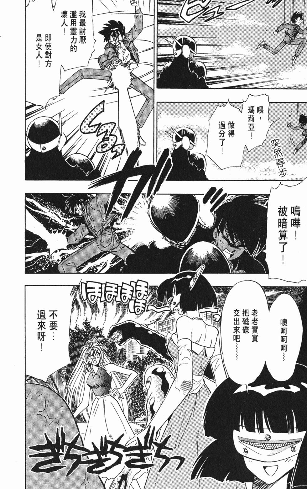 第170页