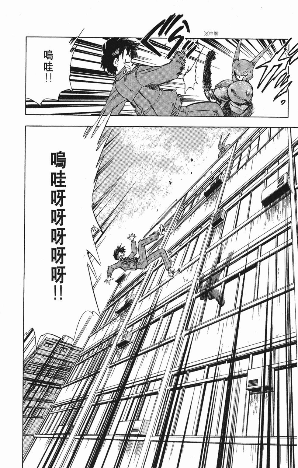 第172页
