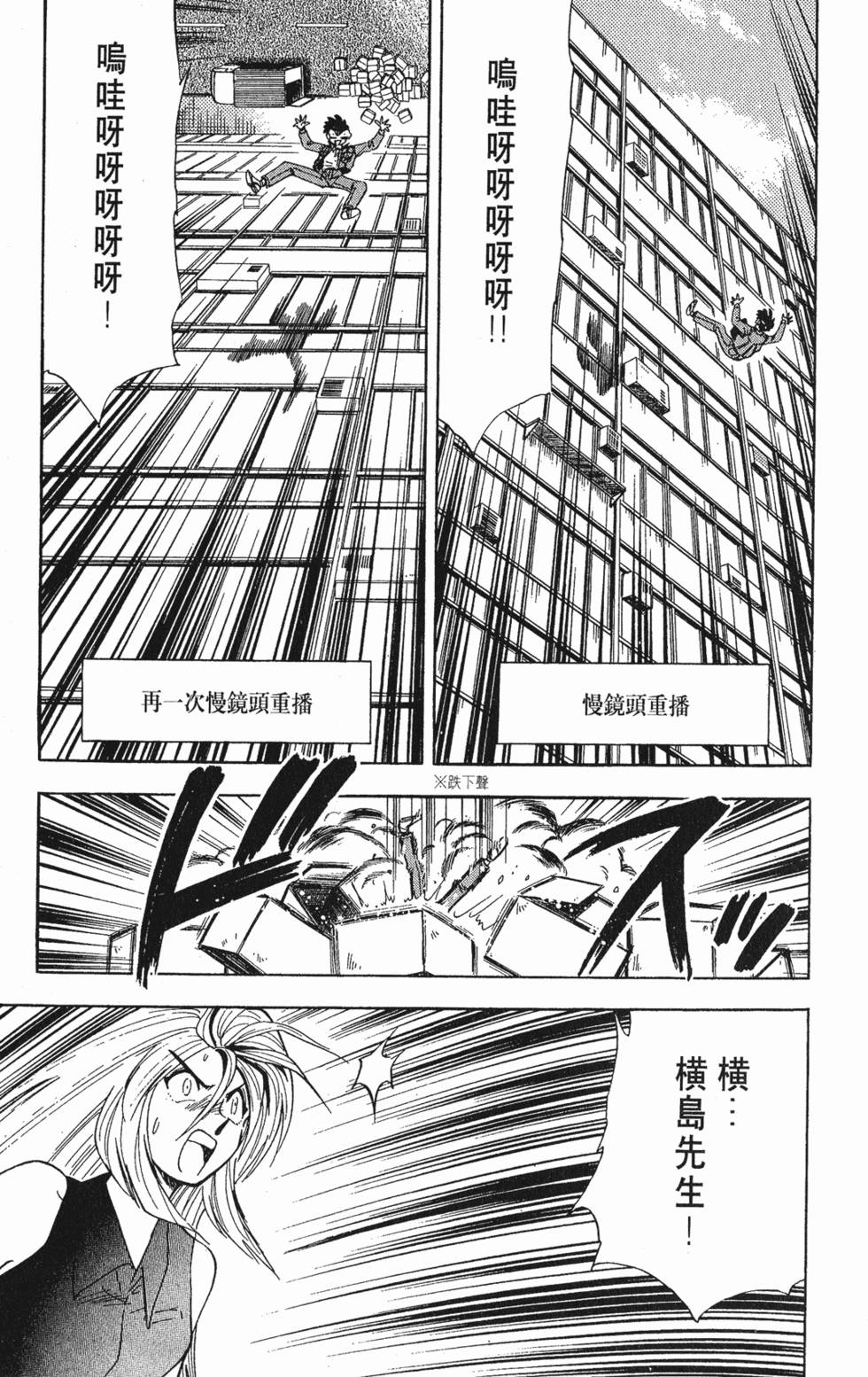 第173页