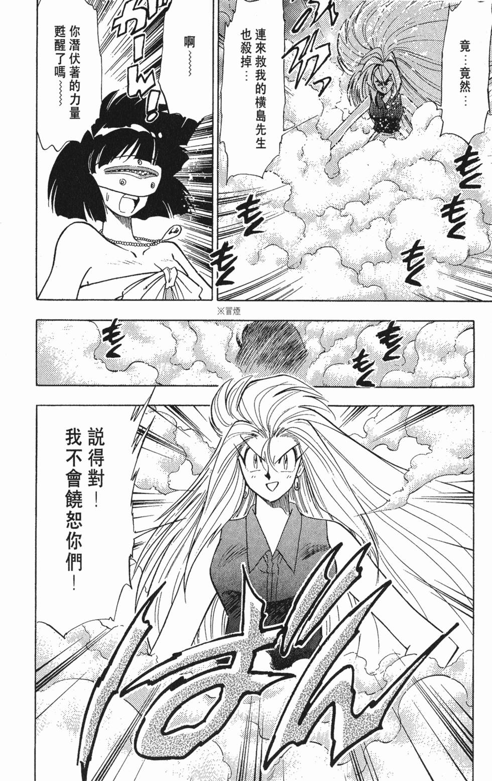 第174页