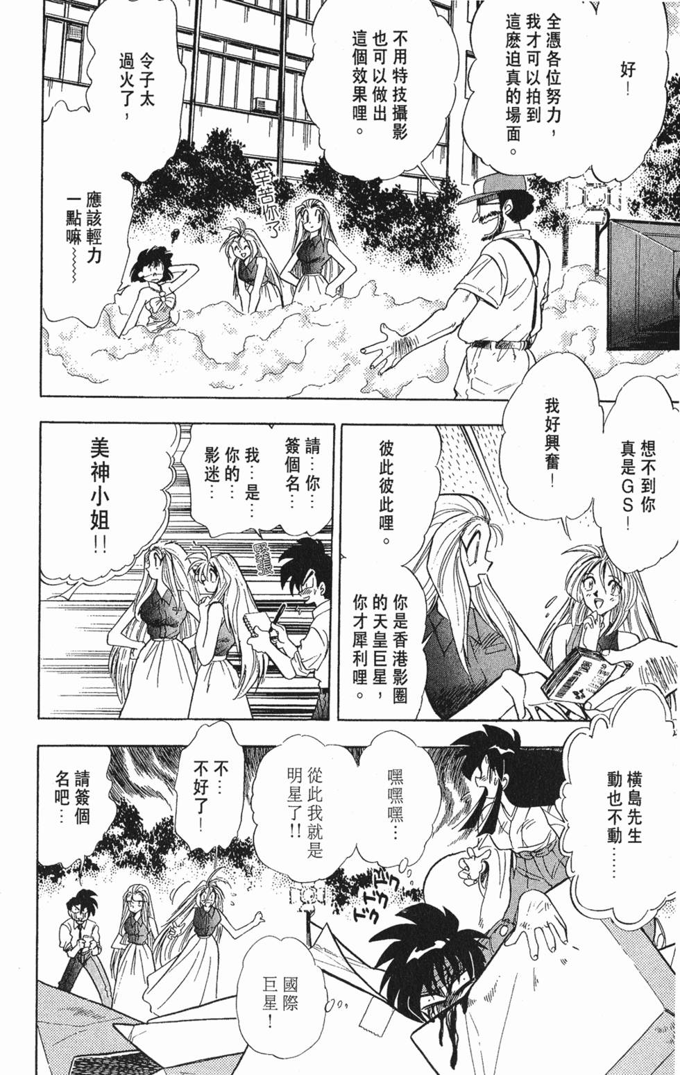 第176页