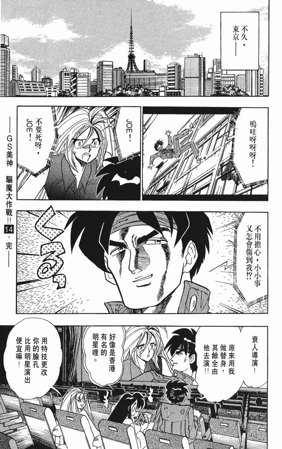 第177页