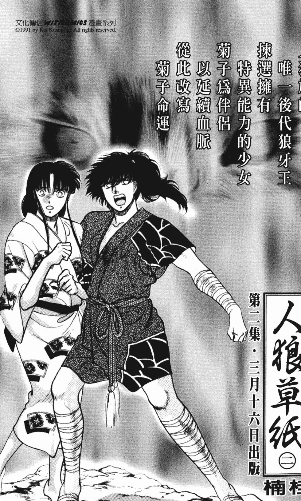 第179页