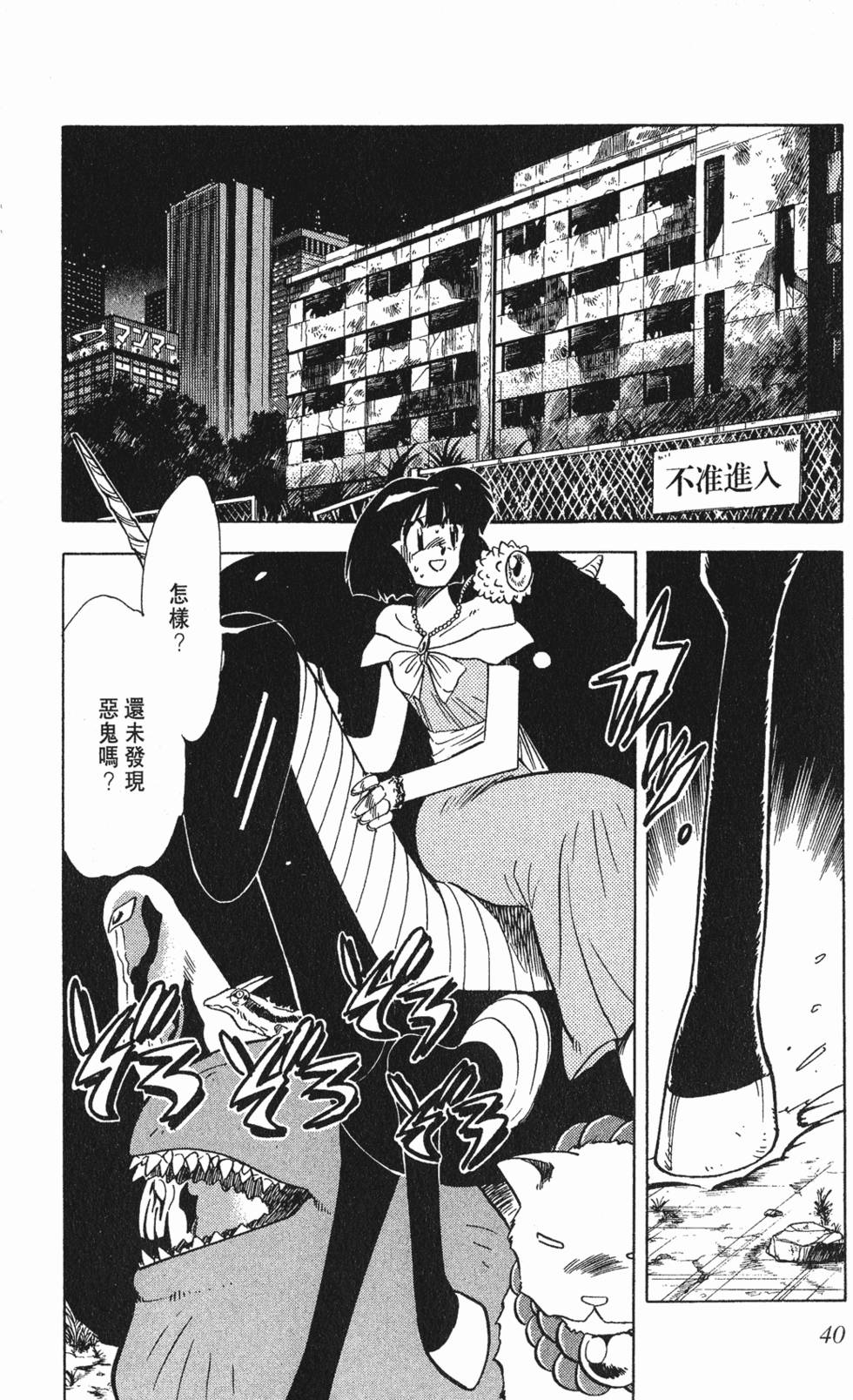第36页