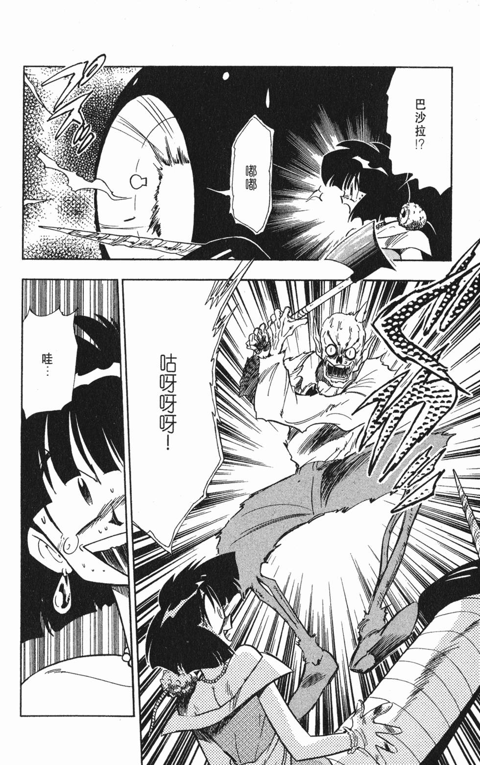 第38页