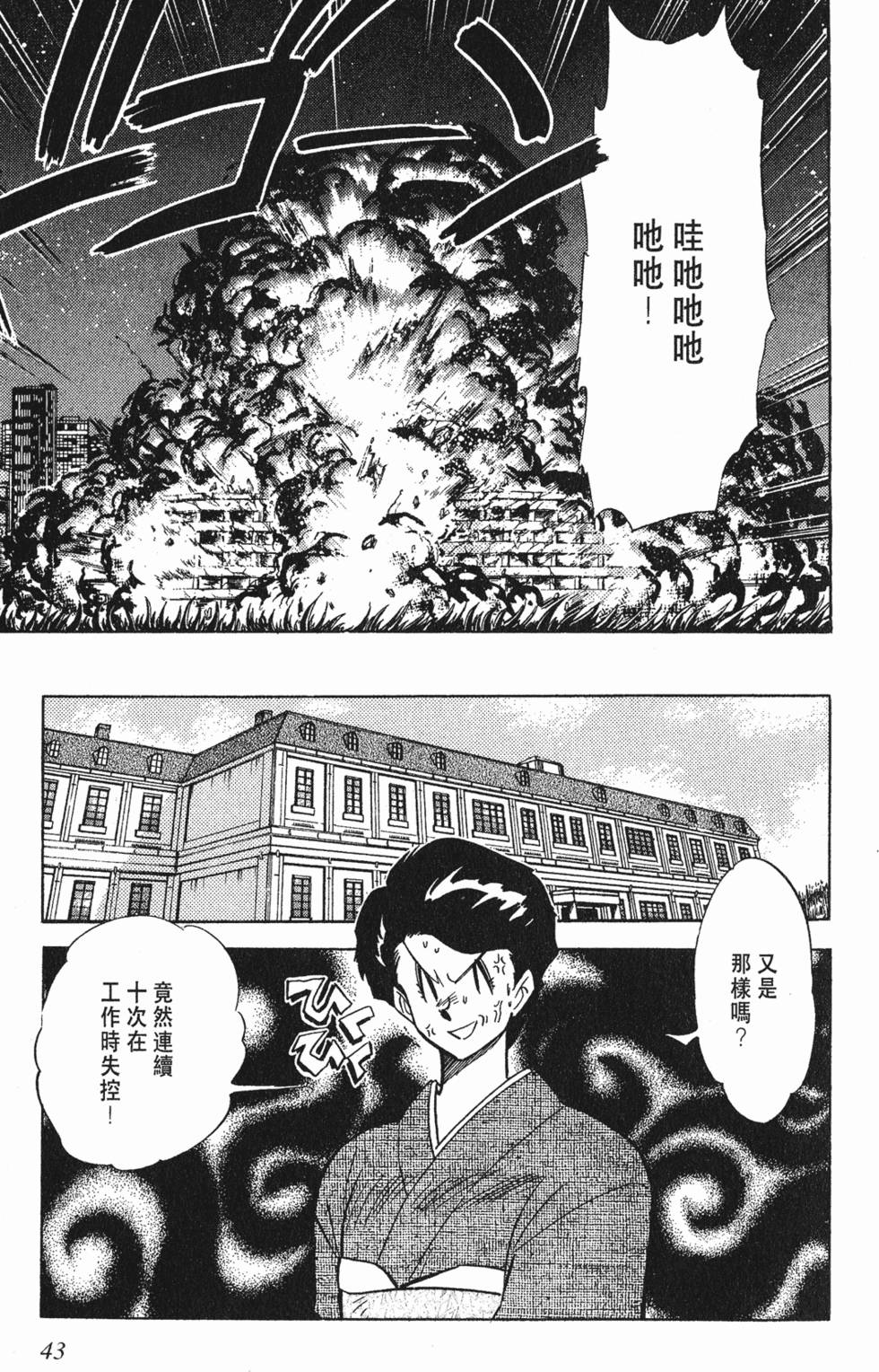 第39页