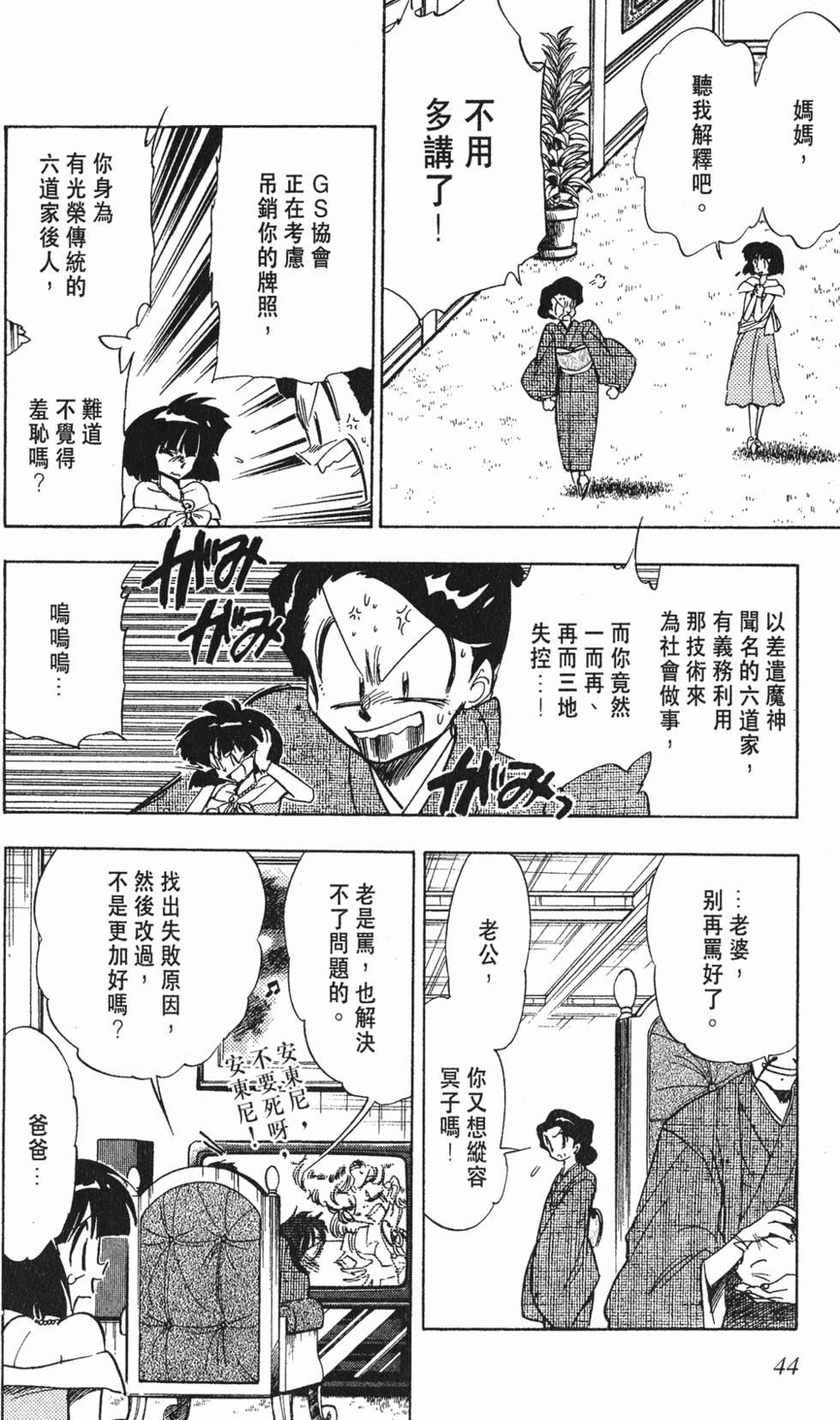 第40页