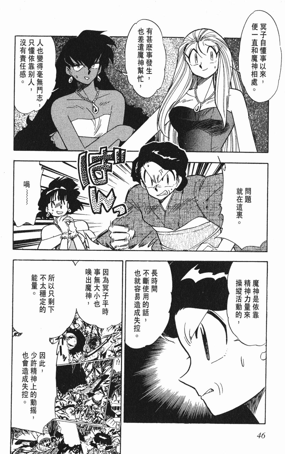 第42页