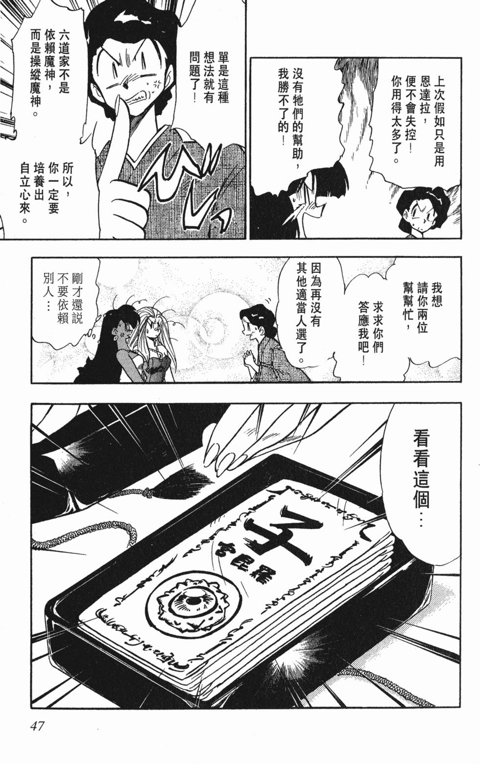 第43页