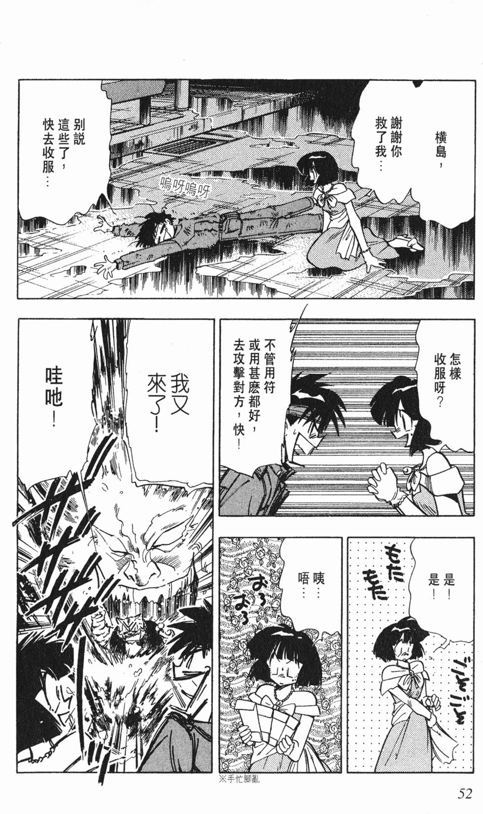第48页