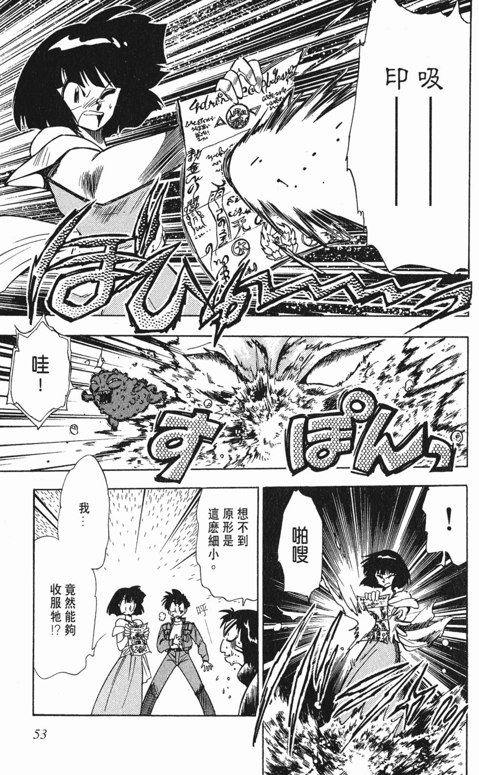 第49页
