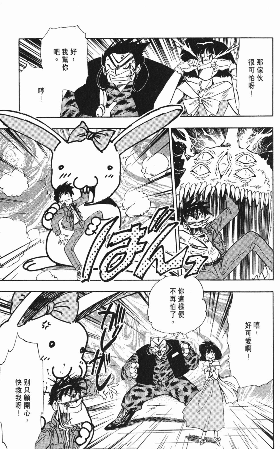 第63页