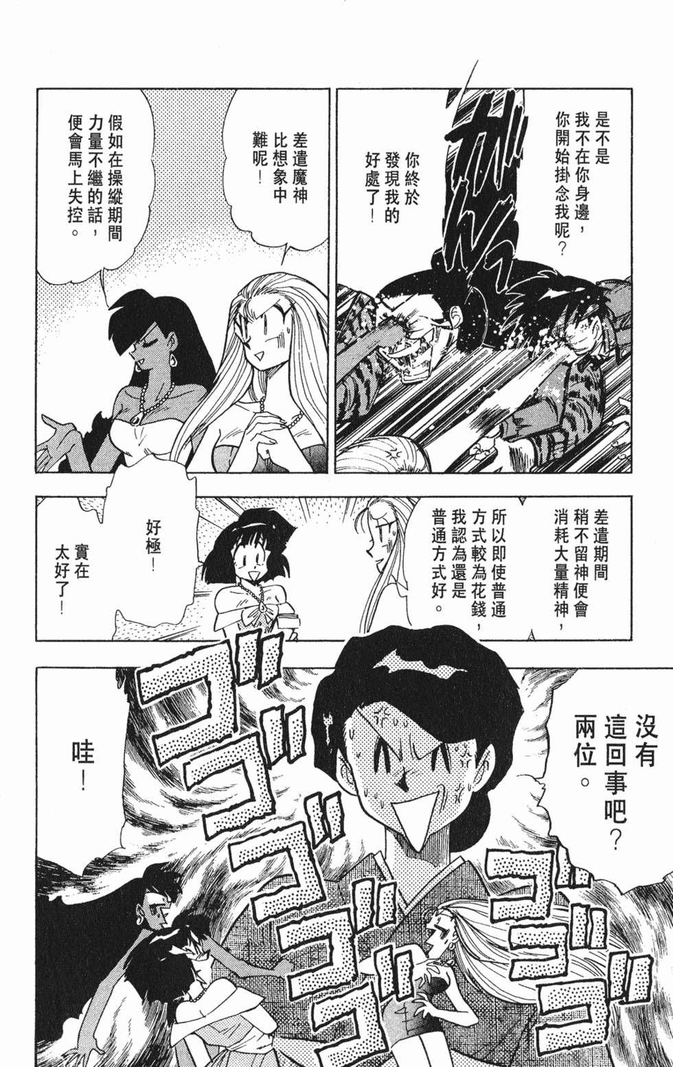 第66页