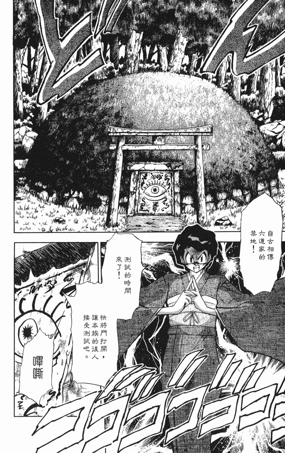 第70页
