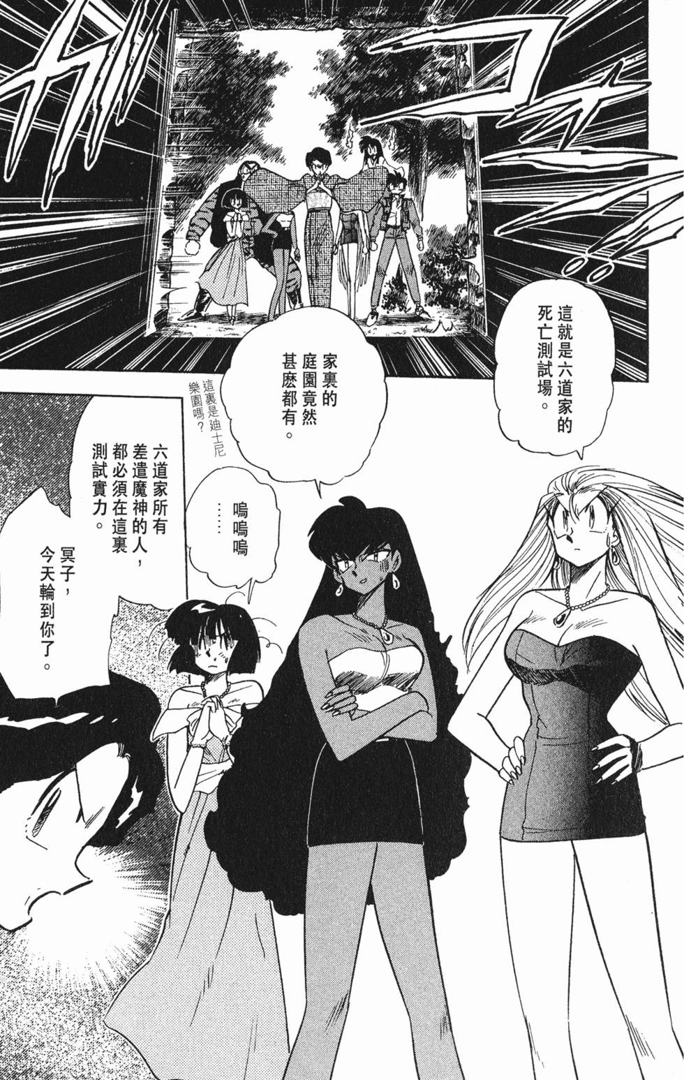 第71页