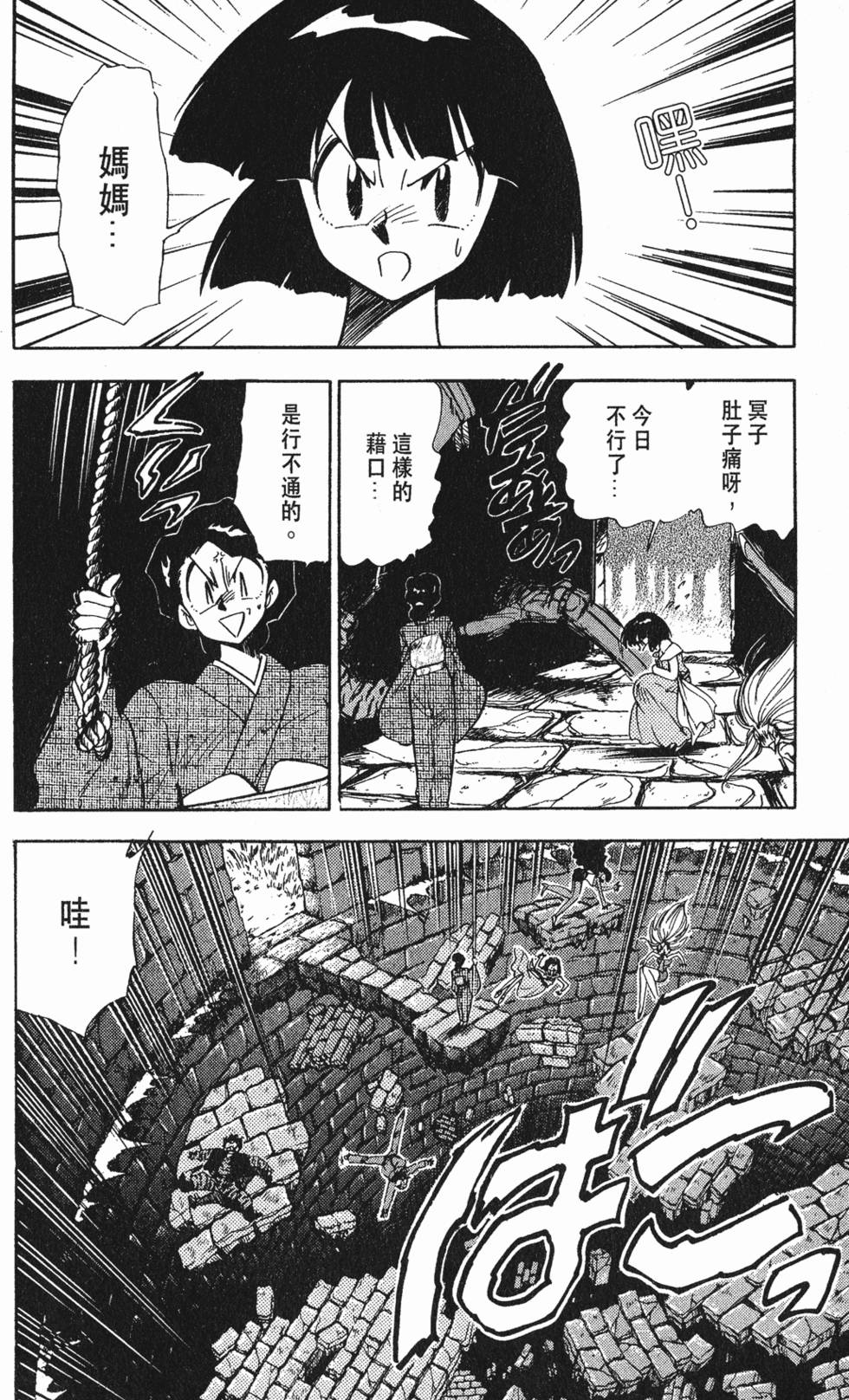 第72页