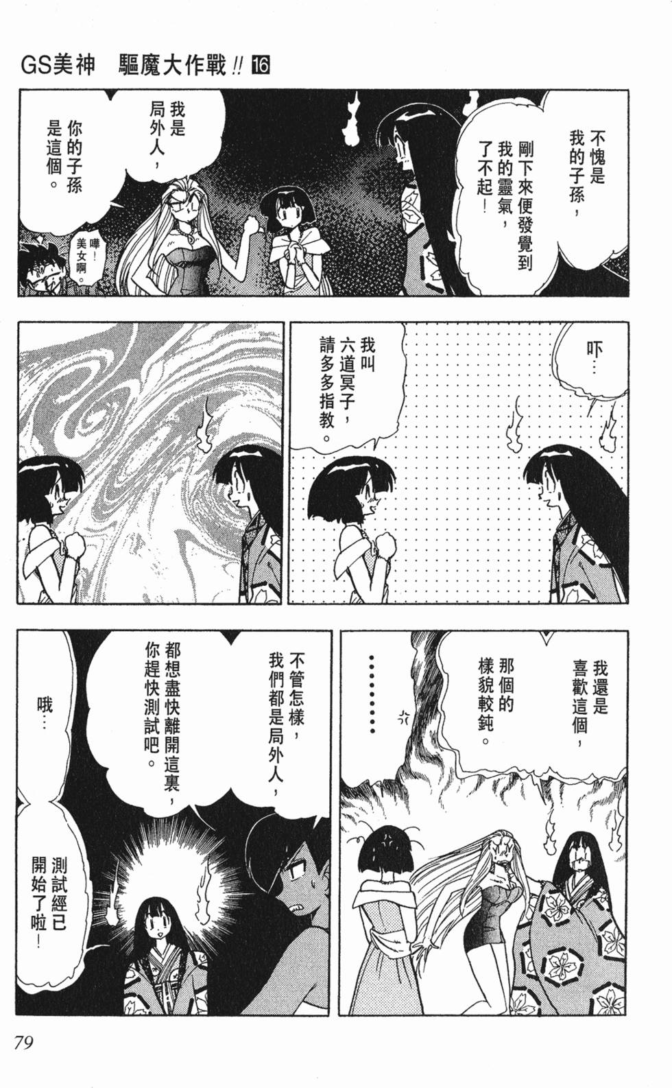 第75页