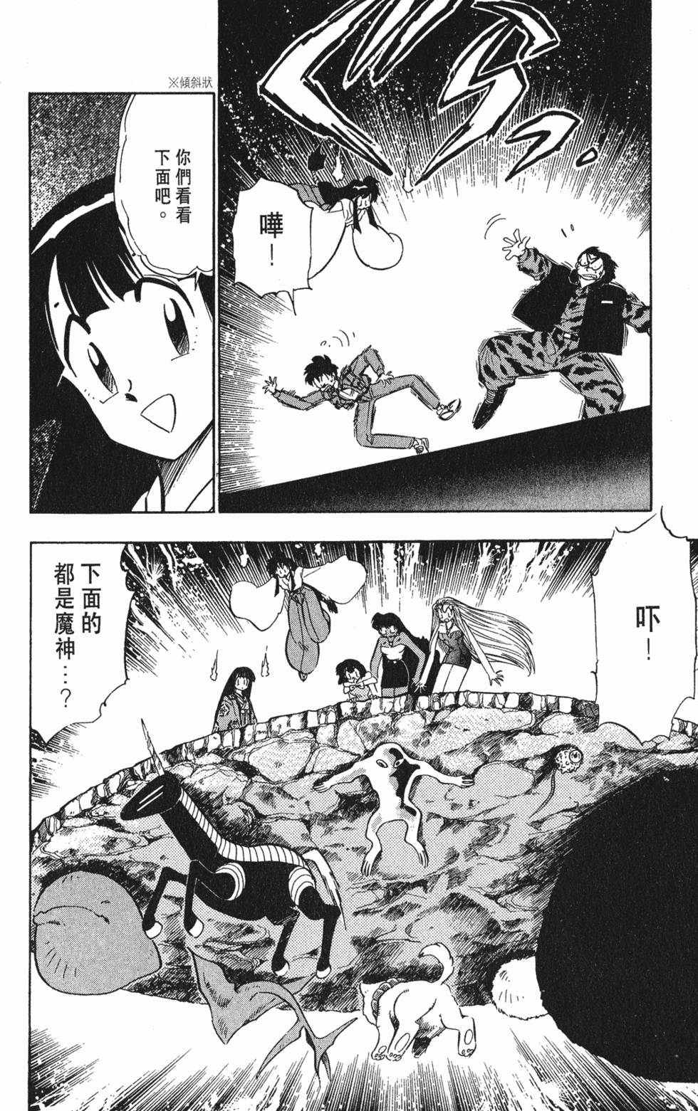 第76页