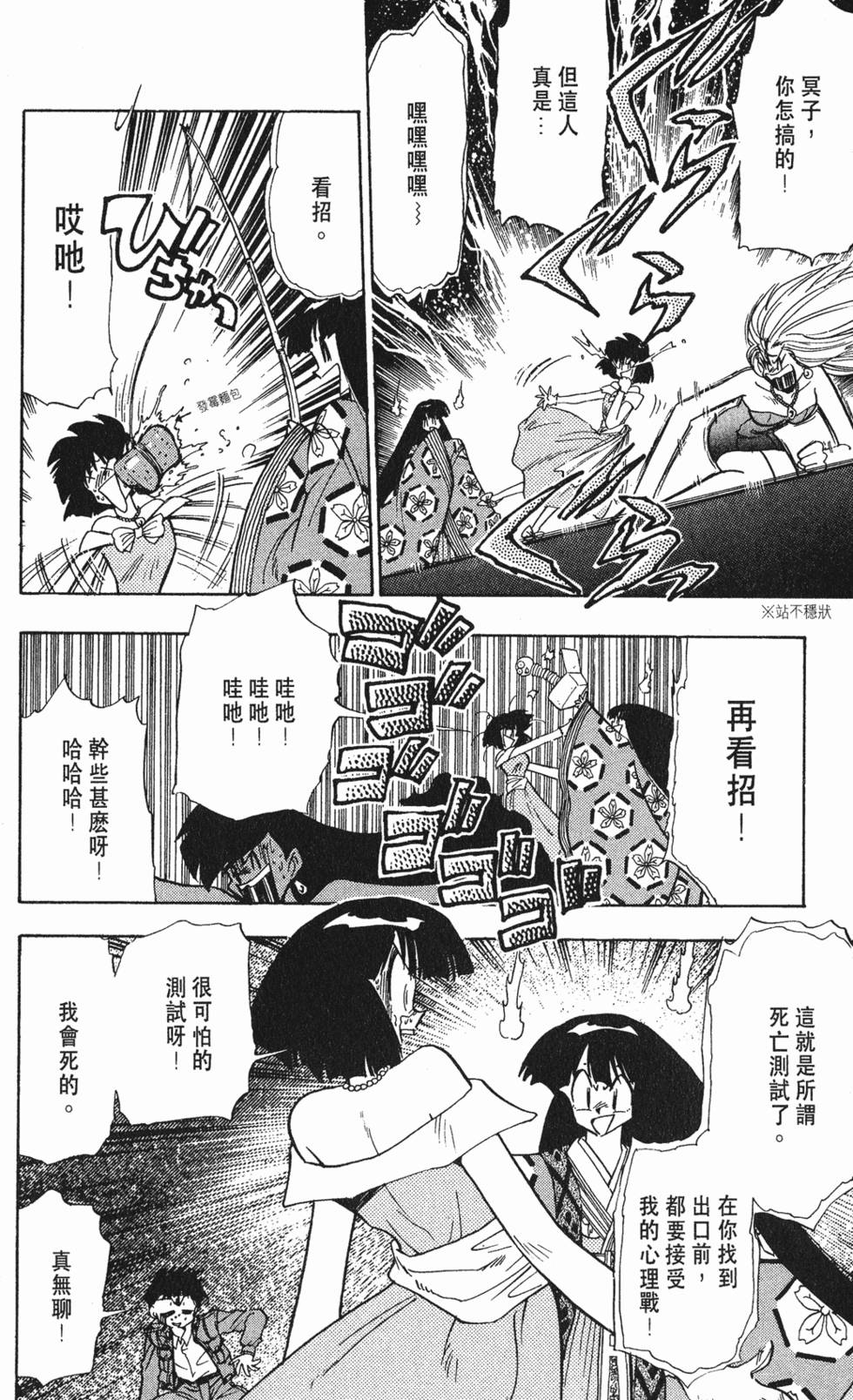 第78页