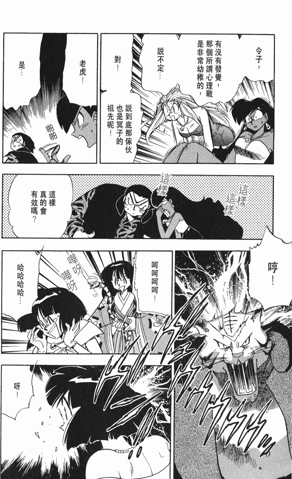 第80页