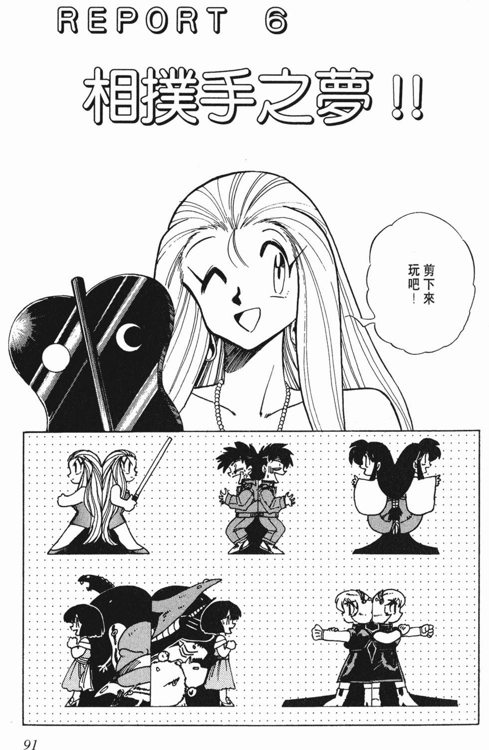 第87页