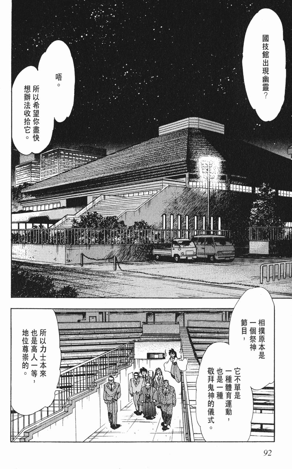 第88页