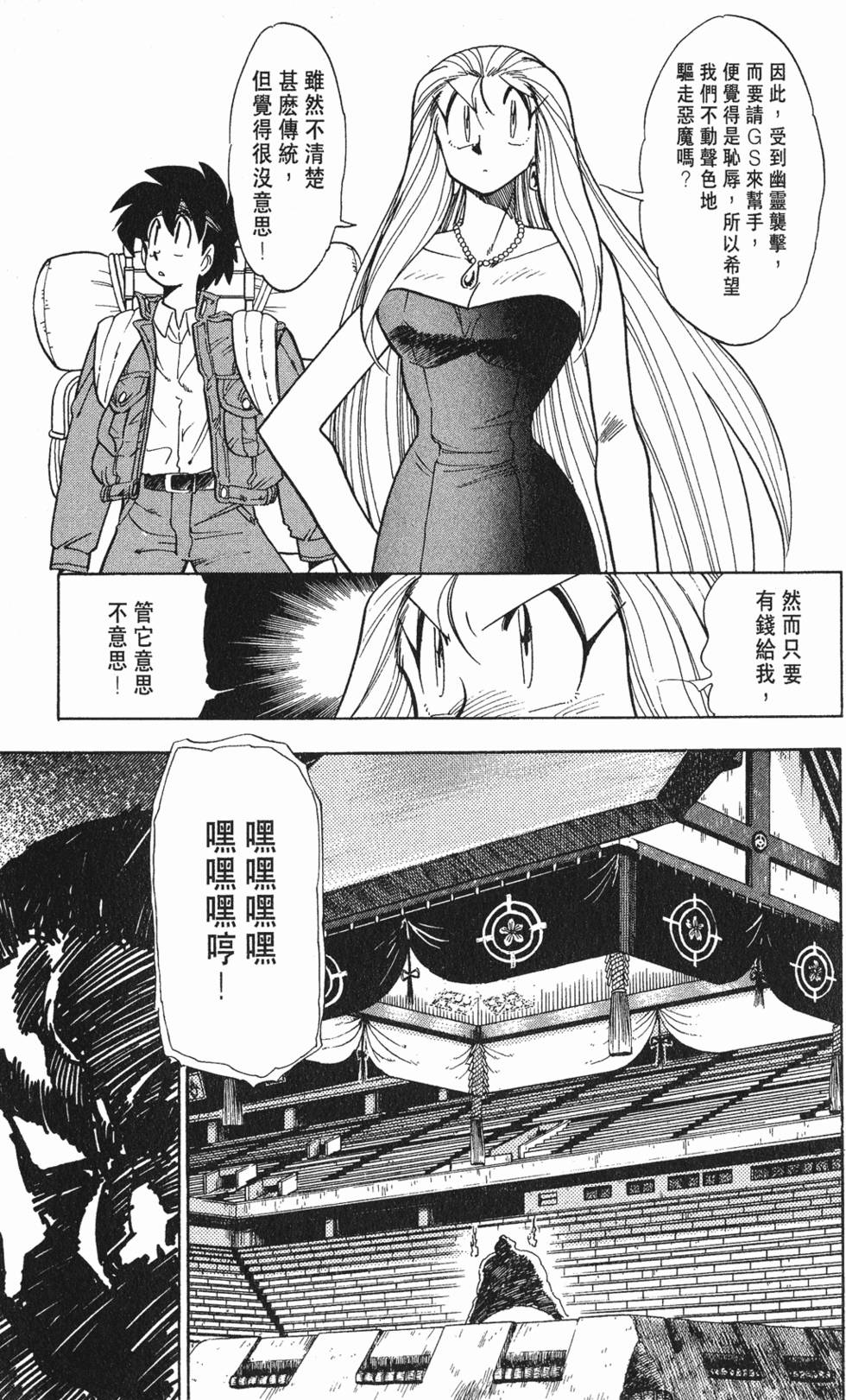 第89页