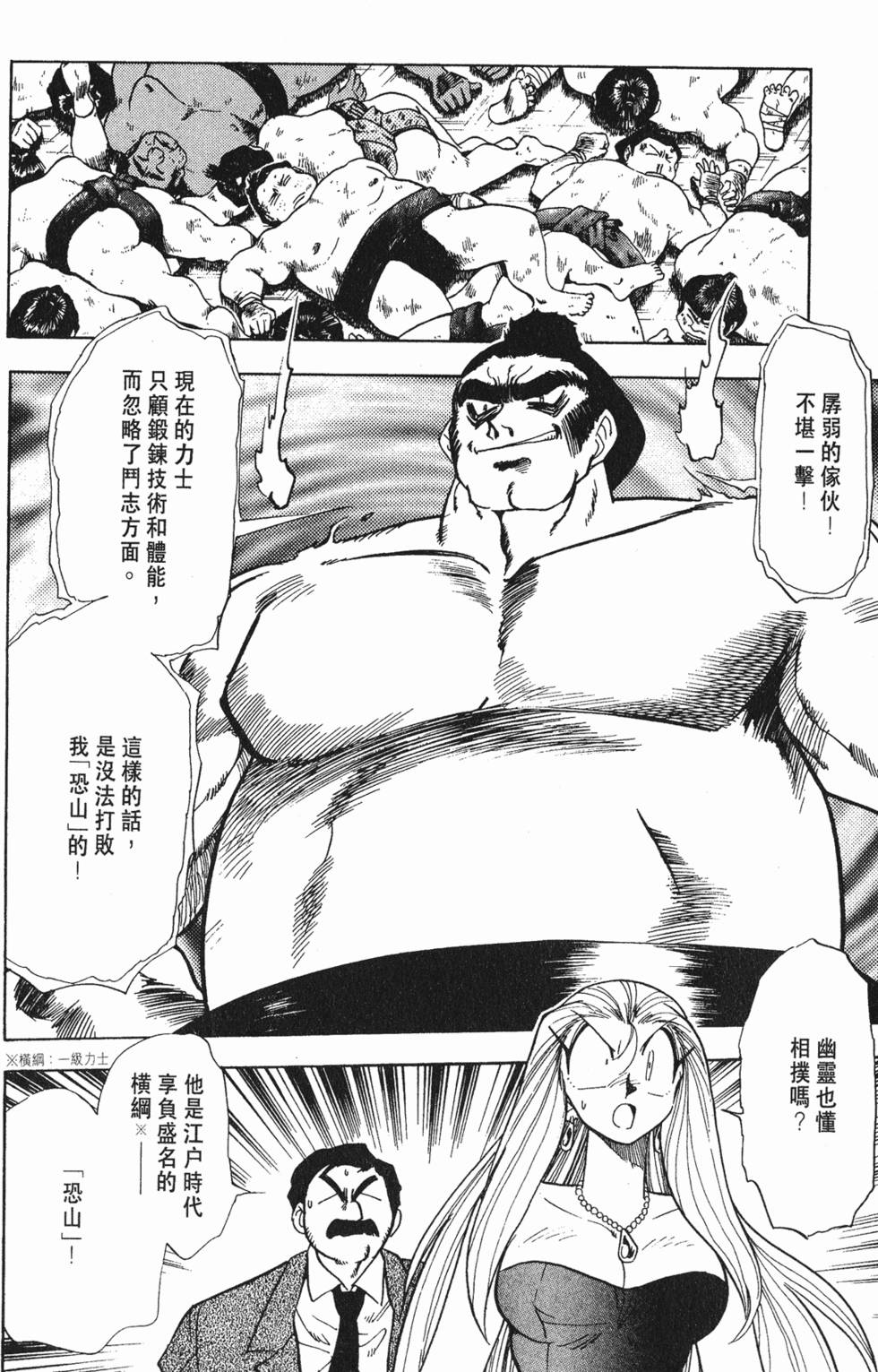 第90页
