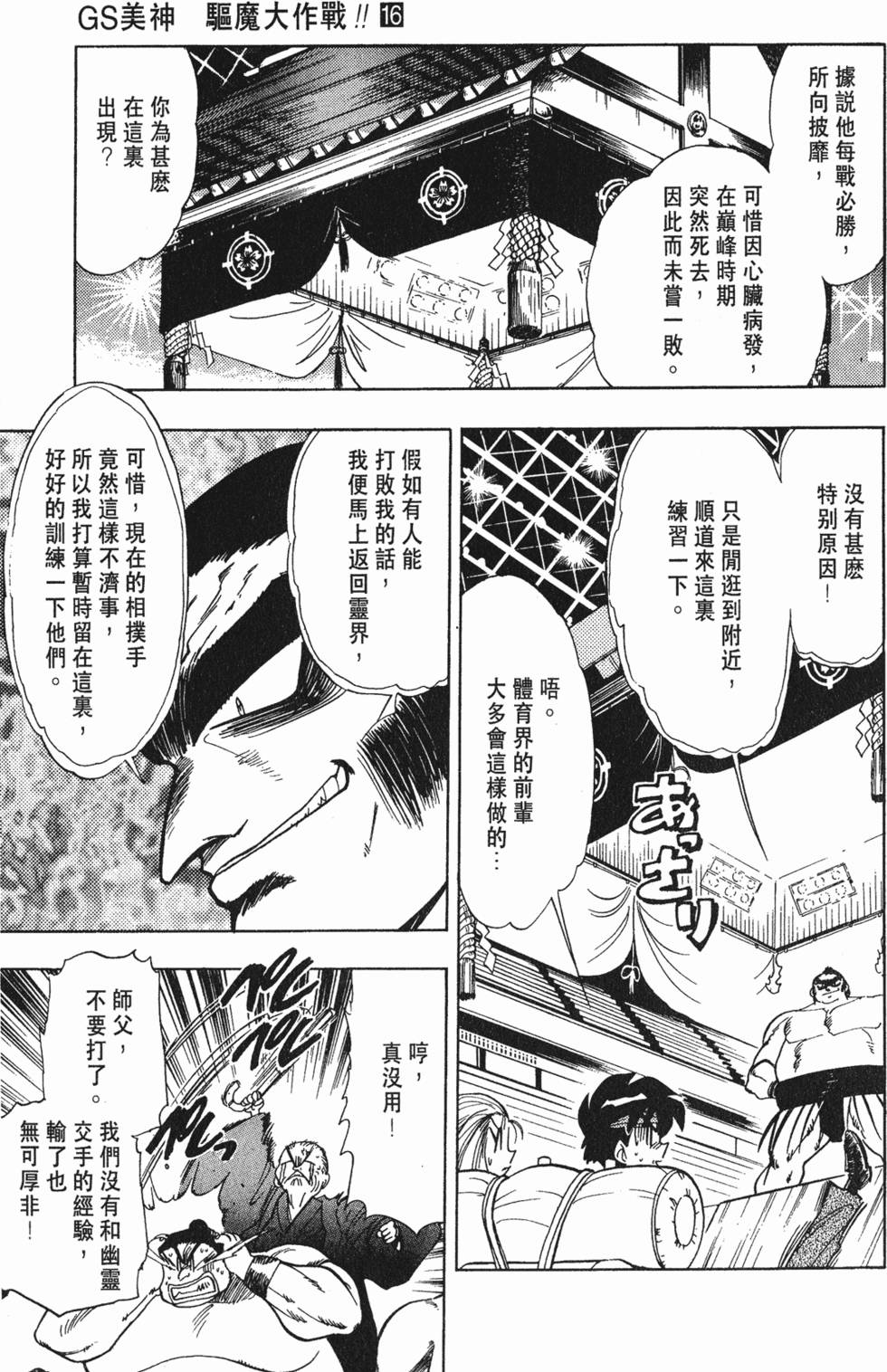 第91页