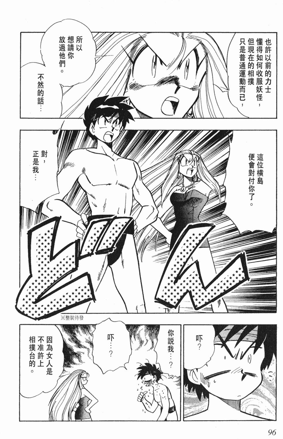 第92页