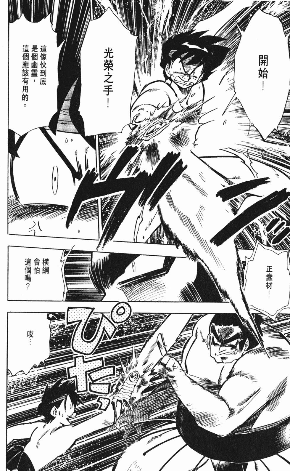 第94页
