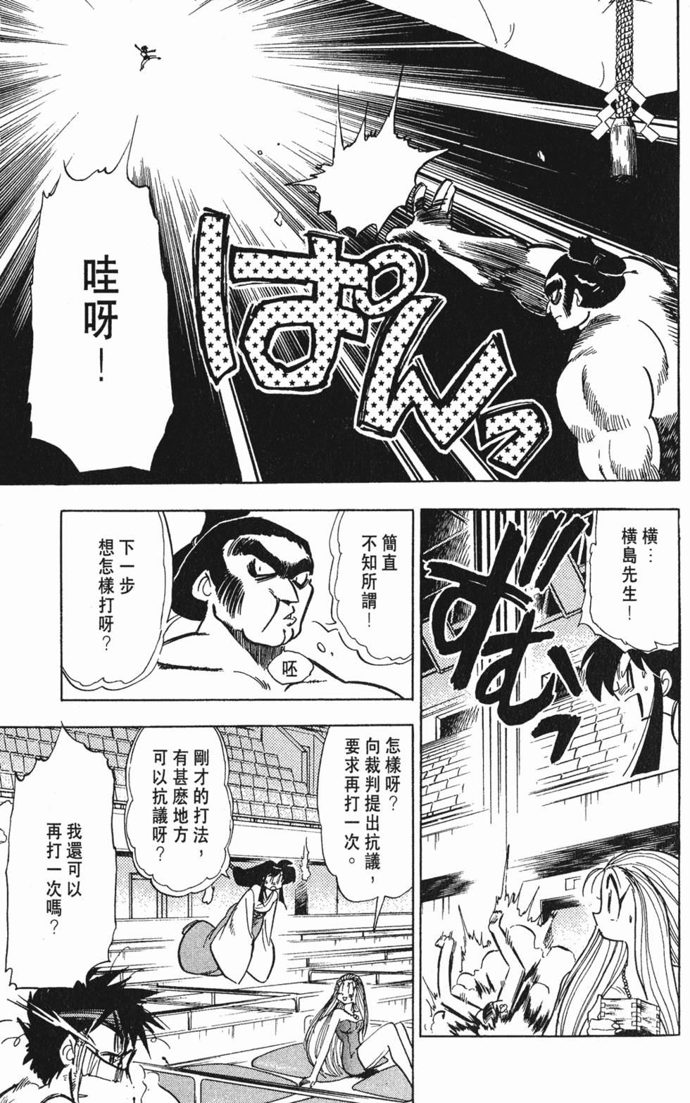 第95页
