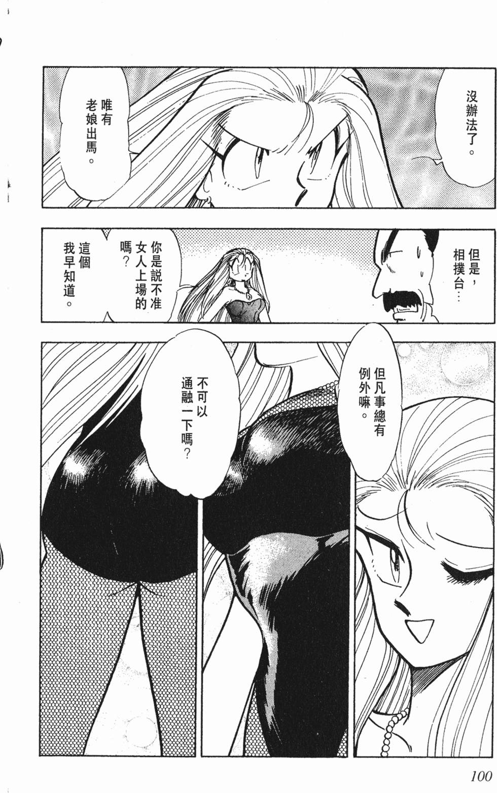 第96页