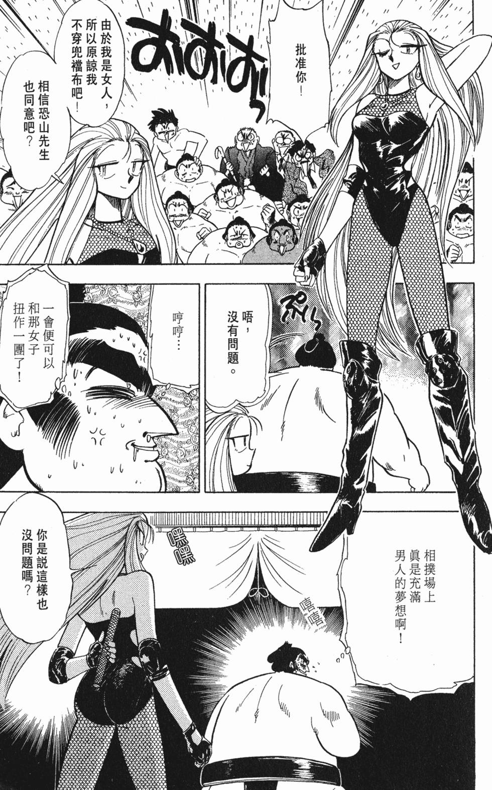 第97页